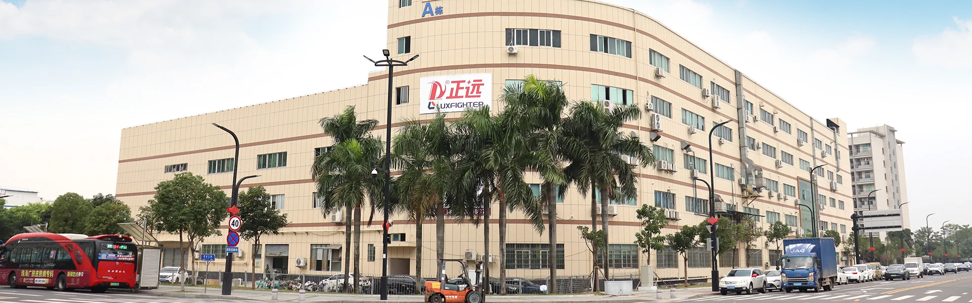 Σχετικά με εμάς